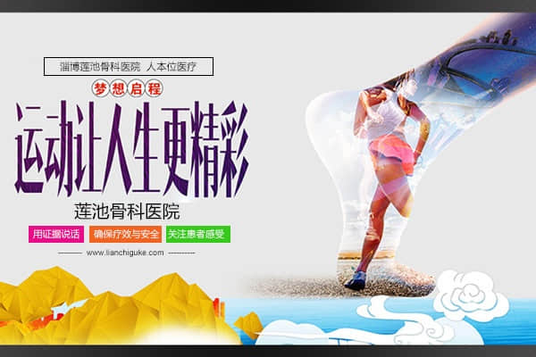 股骨頭壞死置換標(biāo)準(zhǔn)