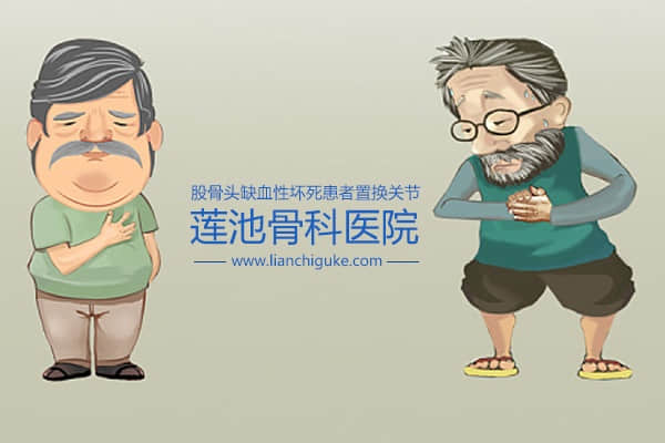 股骨頭壞死患者如何確認適合關節(jié)置換