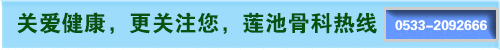 點擊咨詢在線醫(yī)生