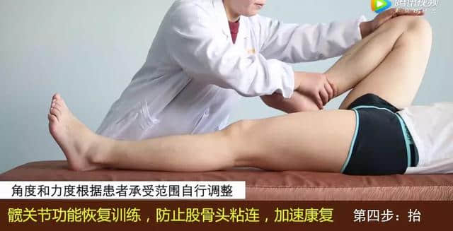 股骨頭壞死原因和康復(fù)
