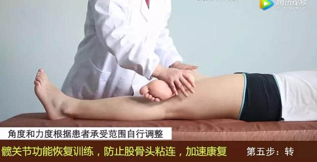 股骨頭壞死原因和康復(fù)