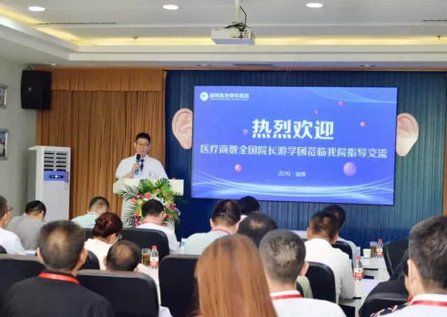 全國(guó)50多位院長(zhǎng)蒞臨淄博蓮池骨科參觀交流