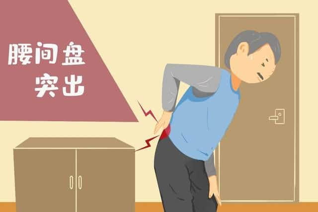 老年腰突癥與年輕患者有什么不同？哪些方法更適合？